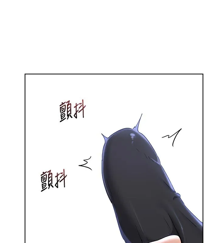 熟女交换计画 第29話-隨便玩弄肉棒的芷舒姐 第107页