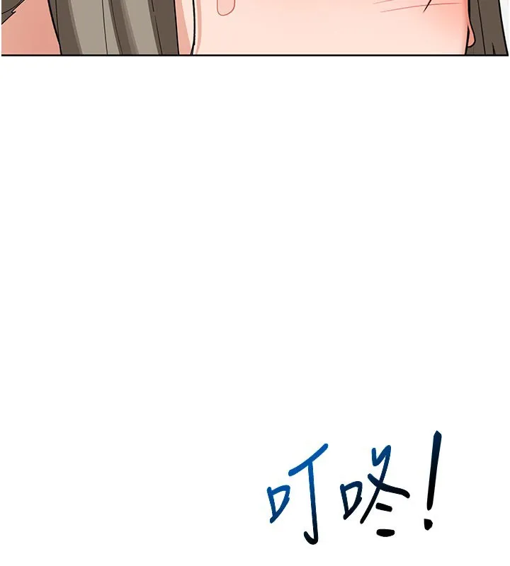 熟女交换计画 第29話-隨便玩弄肉棒的芷舒姐 第10页
