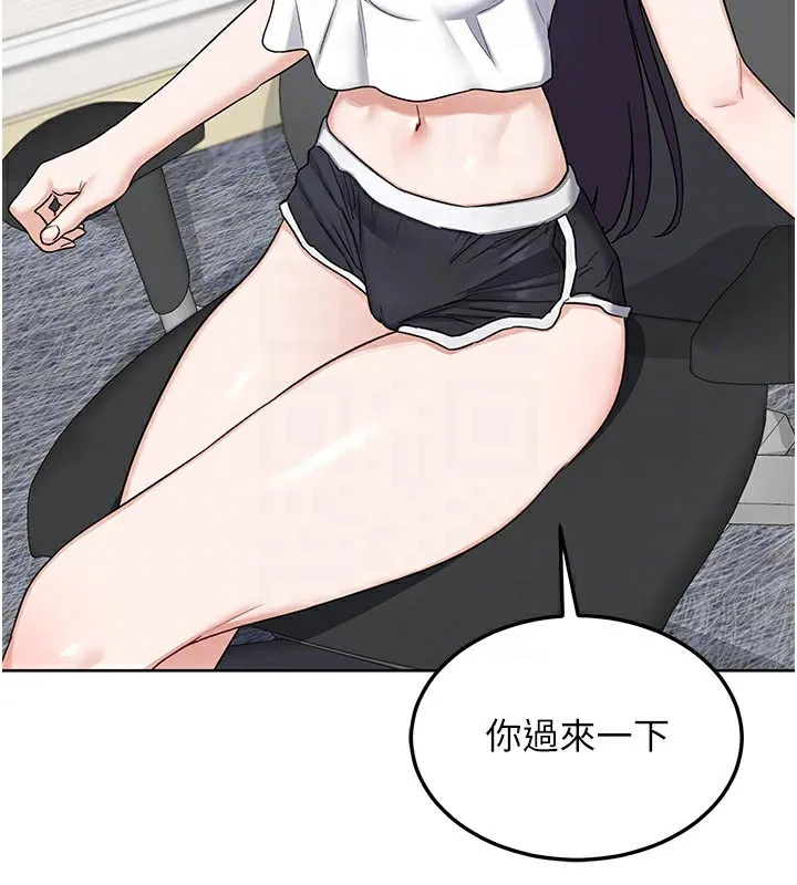 熟女交换计画 第29話-隨便玩弄肉棒的芷舒姐 第81页
