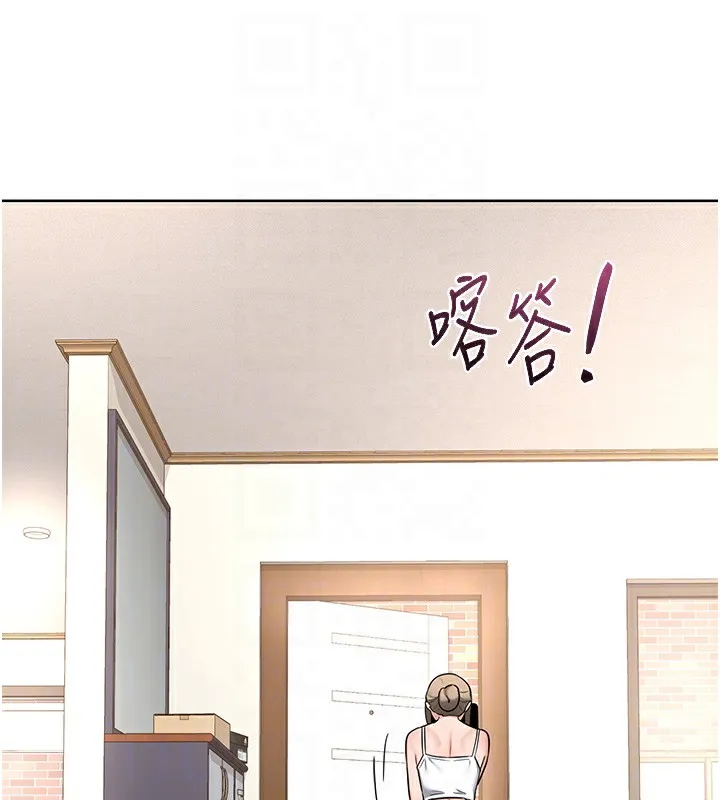 熟女交换计画 第29話-隨便玩弄肉棒的芷舒姐 第18页