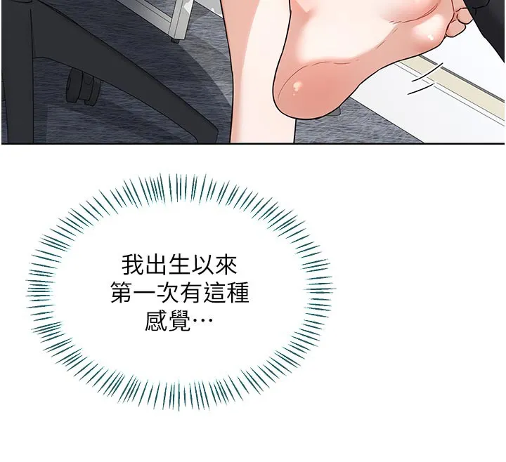 熟女交换计画 第29話-隨便玩弄肉棒的芷舒姐 第102页