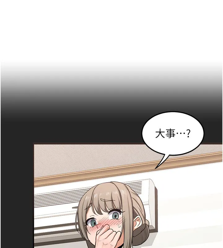 熟女交换计画 第29話-隨便玩弄肉棒的芷舒姐 第142页