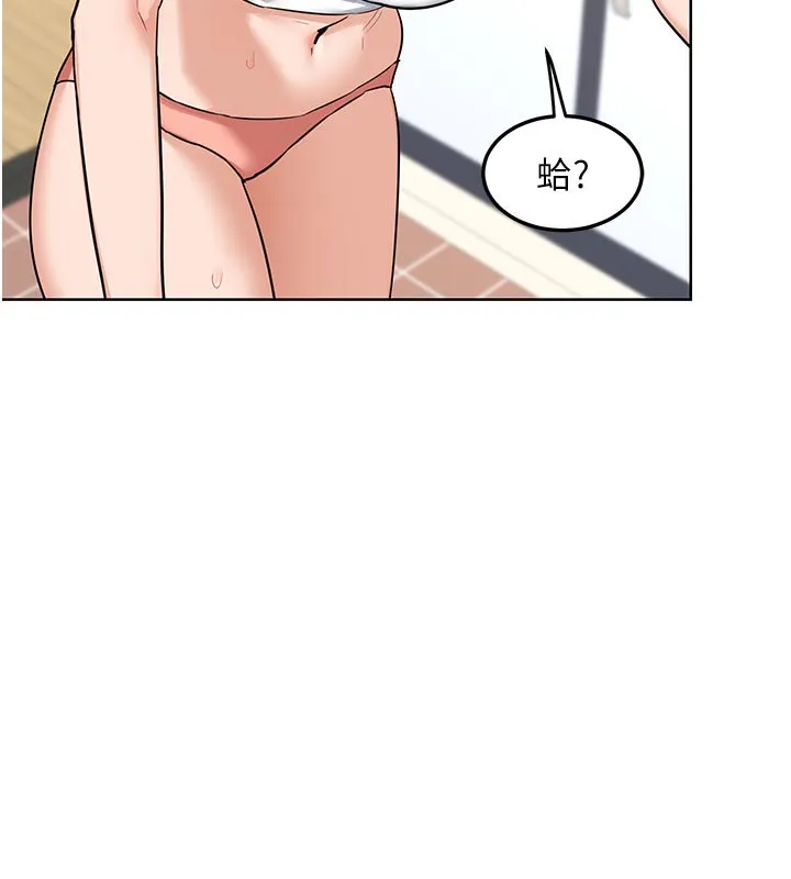 熟女交换计画 第29話-隨便玩弄肉棒的芷舒姐 第36页