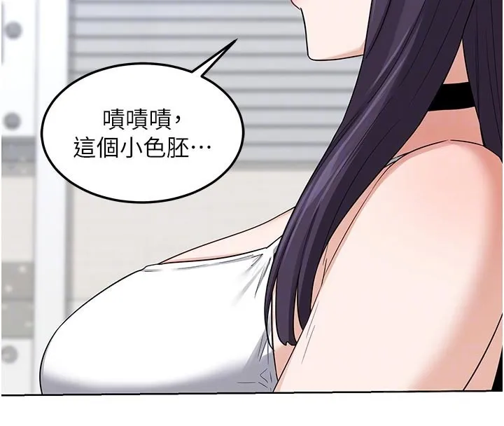 熟女交换计画 第29話-隨便玩弄肉棒的芷舒姐 第122页