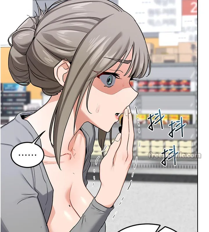 熟女交换计画 第29話-隨便玩弄肉棒的芷舒姐 第168页