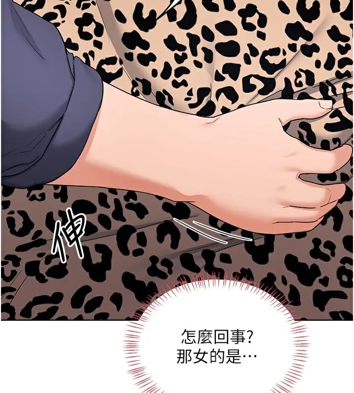 熟女交换计画 第29話-隨便玩弄肉棒的芷舒姐 第156页