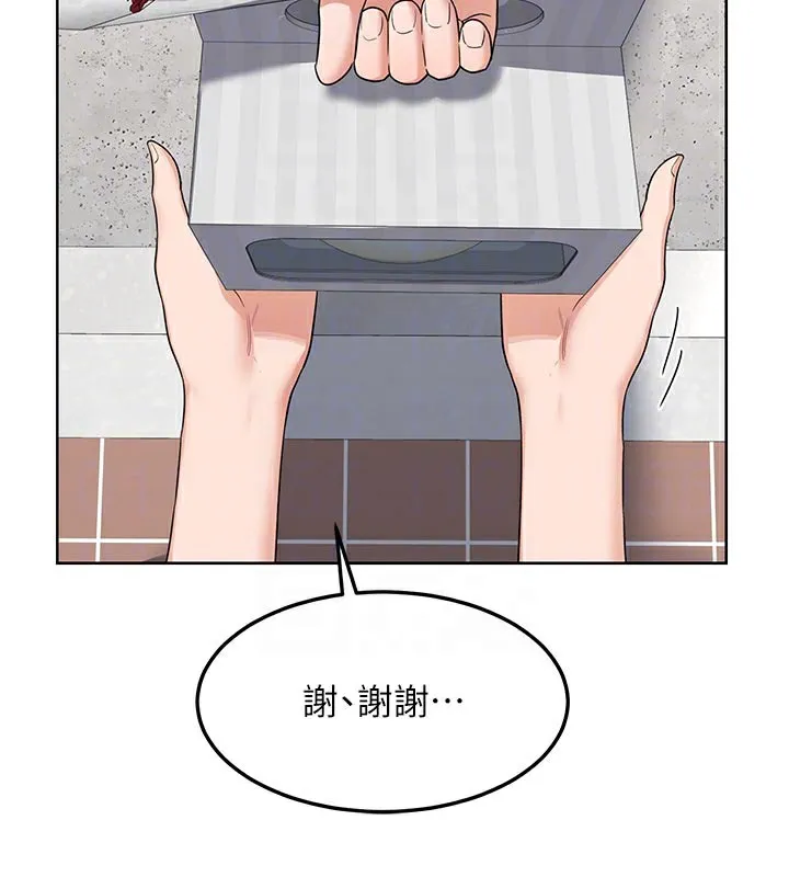 熟女交换计画 第29話-隨便玩弄肉棒的芷舒姐 第47页