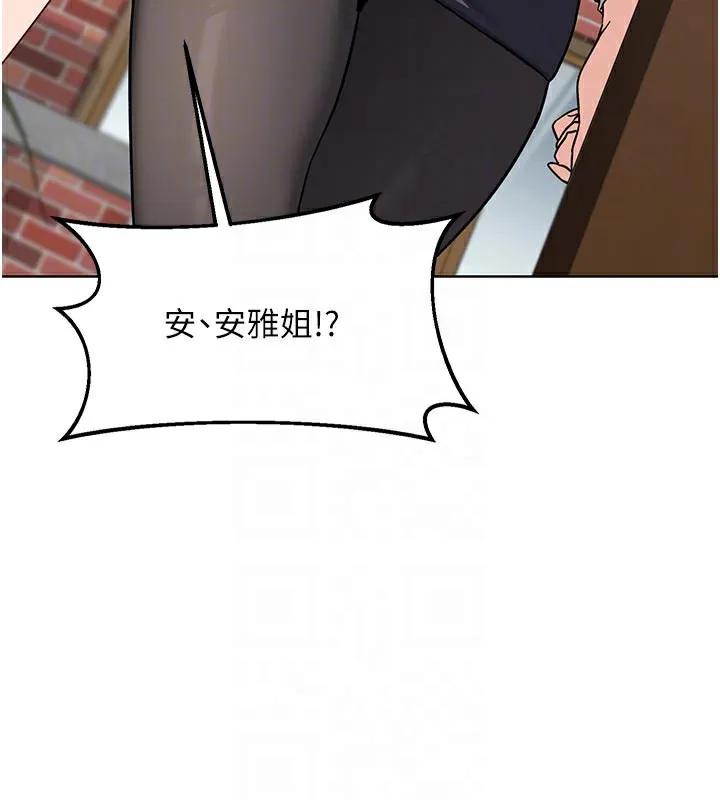 熟女交换计画 第29話-隨便玩弄肉棒的芷舒姐 第31页