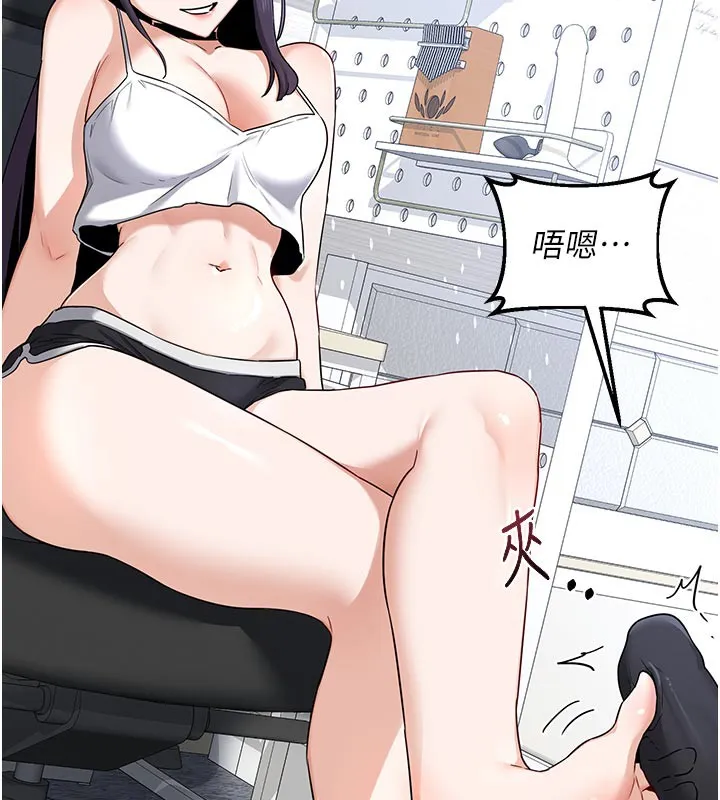 熟女交换计画 第29話-隨便玩弄肉棒的芷舒姐 第101页