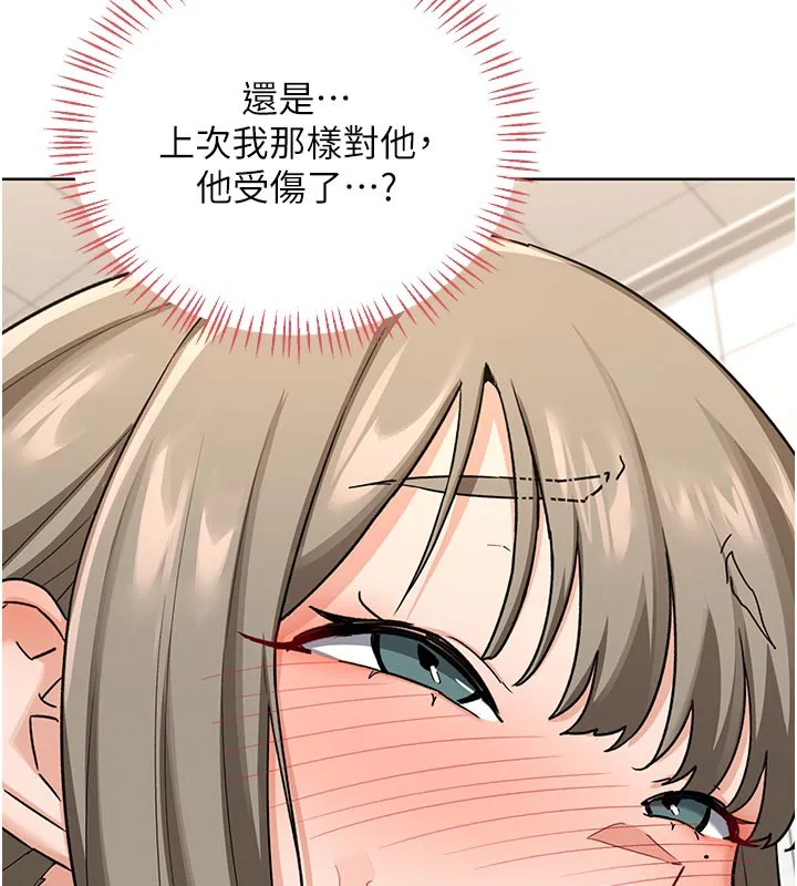 熟女交换计画 第29話-隨便玩弄肉棒的芷舒姐 第9页