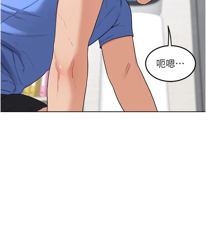 熟女交换计画 第29話-隨便玩弄肉棒的芷舒姐 第117页