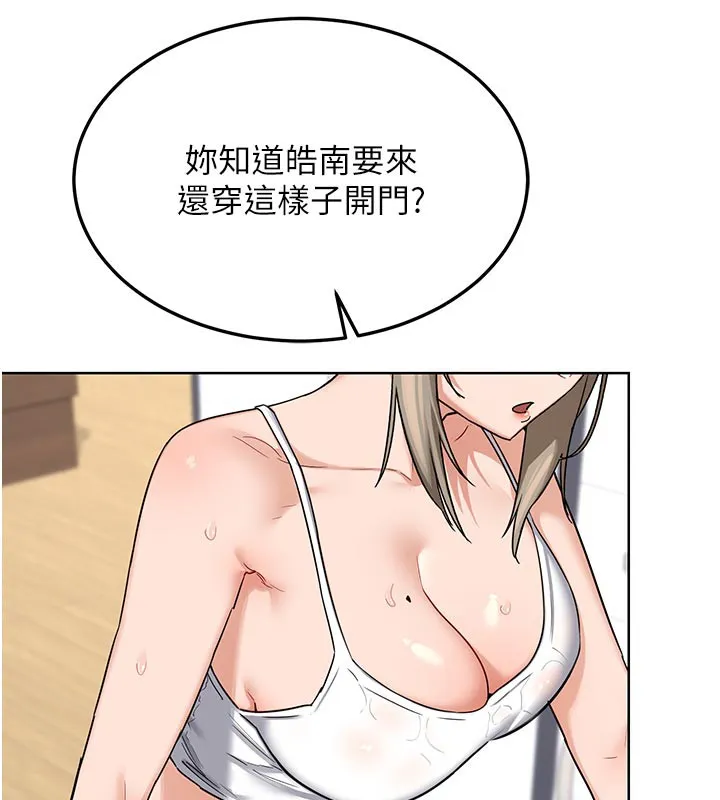 熟女交换计画 第29話-隨便玩弄肉棒的芷舒姐 第35页