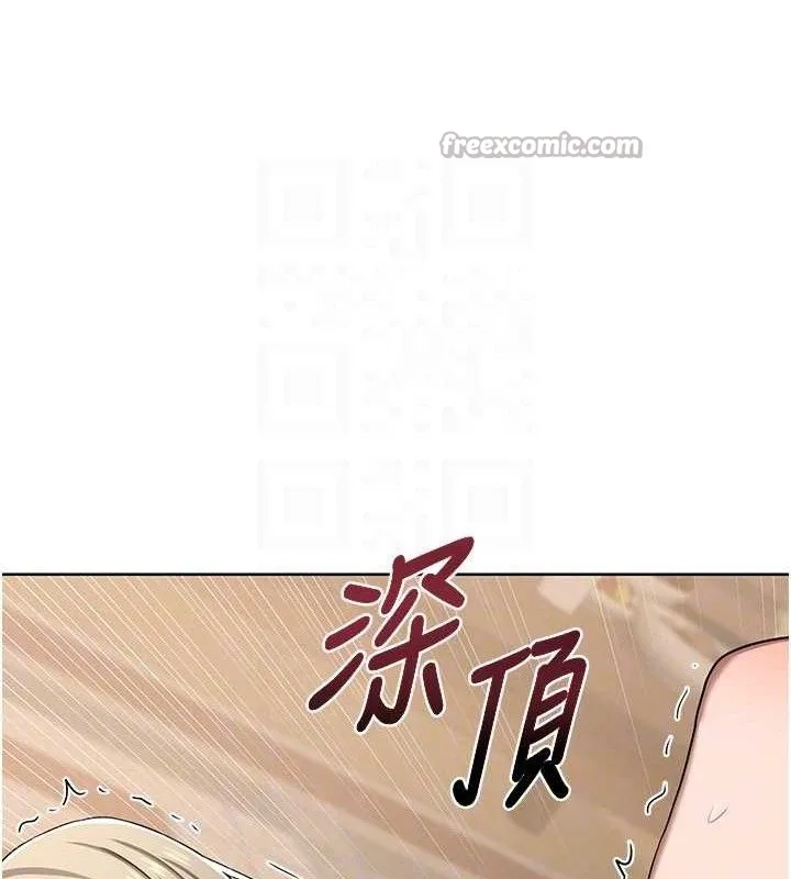 熟女交换计画 第34話-兒子朋友的精液吃到飽 第55页