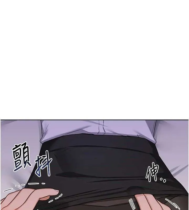 熟女交换计画 第34話-兒子朋友的精液吃到飽 第147页