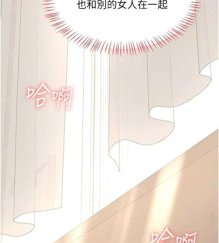 熟女交换计画 第34話-兒子朋友的精液吃到飽 第4页