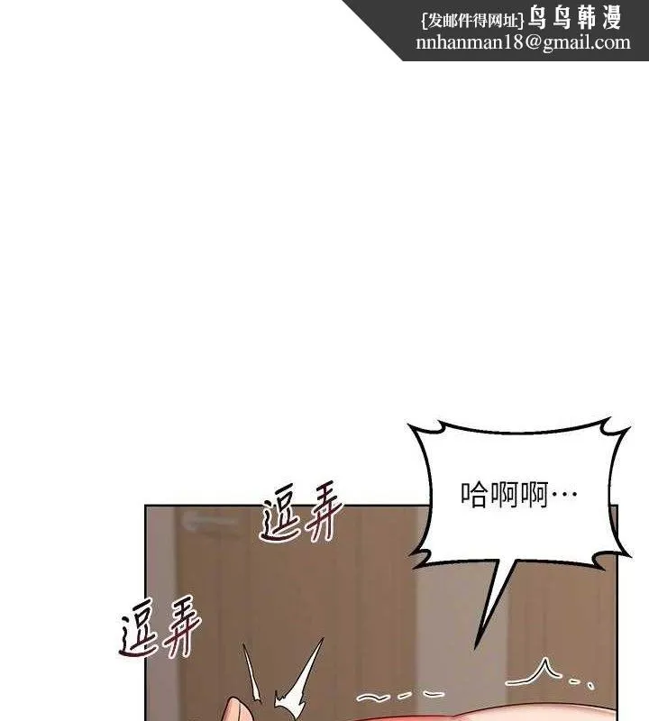熟女交换计画 第34話-兒子朋友的精液吃到飽 第1页