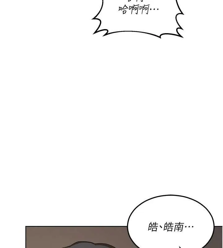 熟女交换计画 第34話-兒子朋友的精液吃到飽 第50页