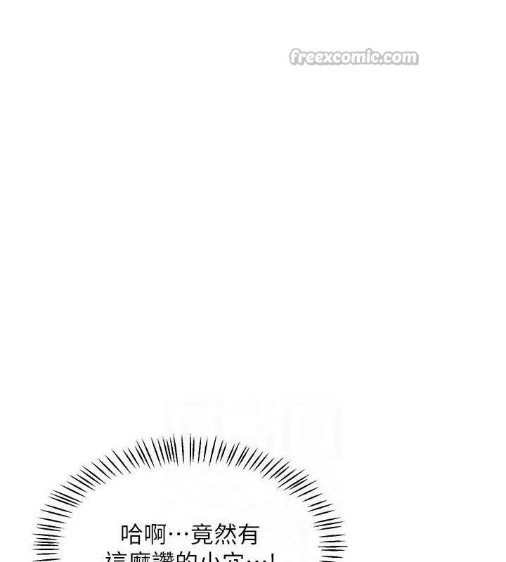 熟女交换计画 第34話-兒子朋友的精液吃到飽 第27页