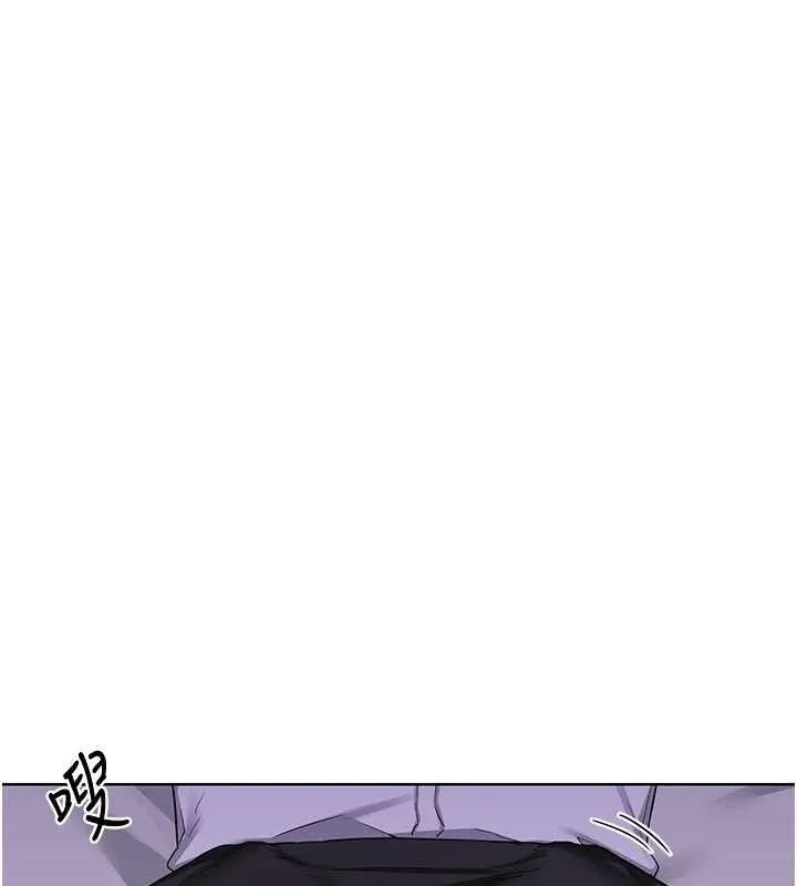 熟女交换计画 第34話-兒子朋友的精液吃到飽 第152页