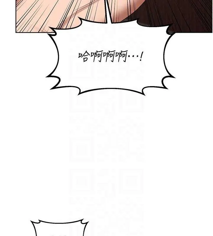 熟女交换计画 第34話-兒子朋友的精液吃到飽 第92页