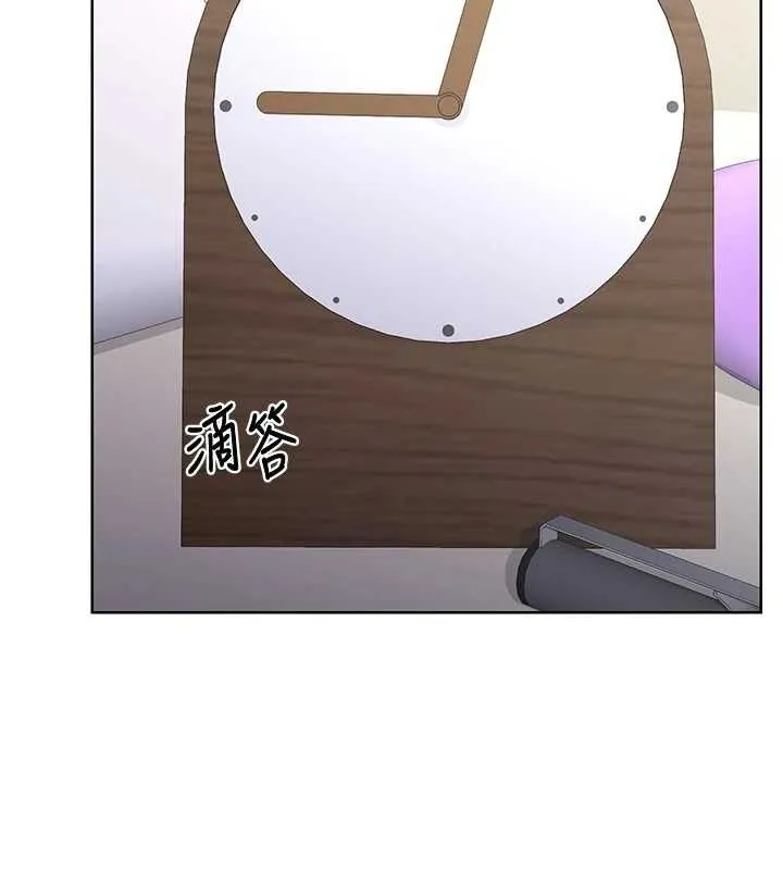 熟女交换计画 第34話-兒子朋友的精液吃到飽 第107页