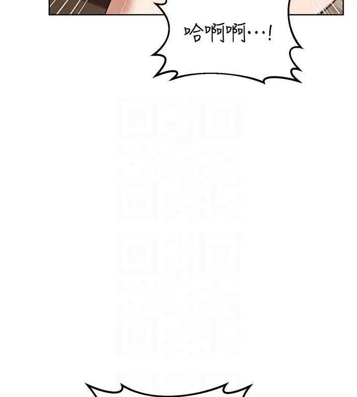 熟女交换计画 第34話-兒子朋友的精液吃到飽 第16页