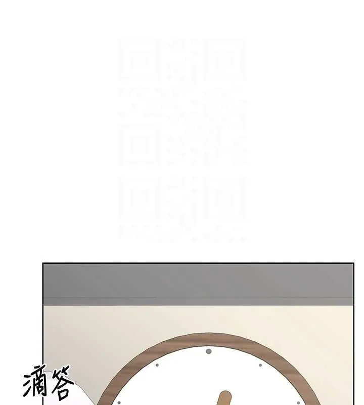 熟女交换计画 第34話-兒子朋友的精液吃到飽 第106页