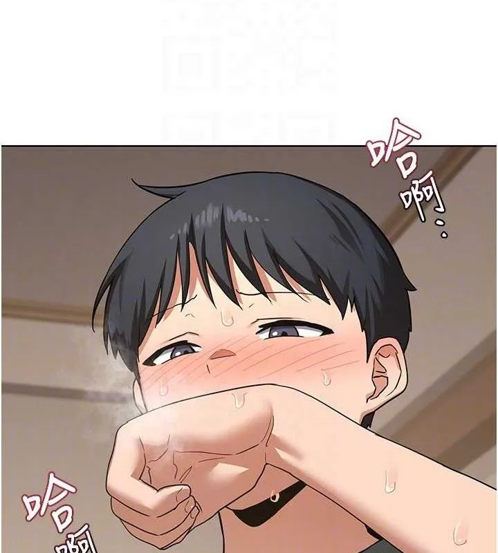 熟女交换计画 第34話-兒子朋友的精液吃到飽 第99页