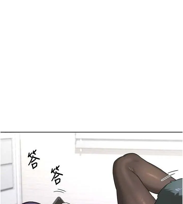 熟女交换计画 第34話-兒子朋友的精液吃到飽 第127页