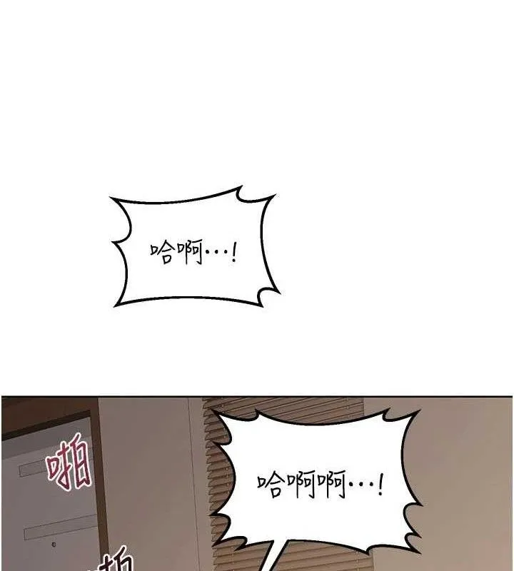 熟女交换计画 第34話-兒子朋友的精液吃到飽 第20页