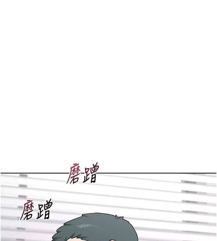 熟女交换计画 第34話-兒子朋友的精液吃到飽 第115页