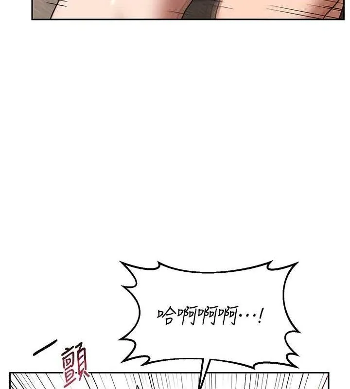 熟女交换计画 第34話-兒子朋友的精液吃到飽 第59页