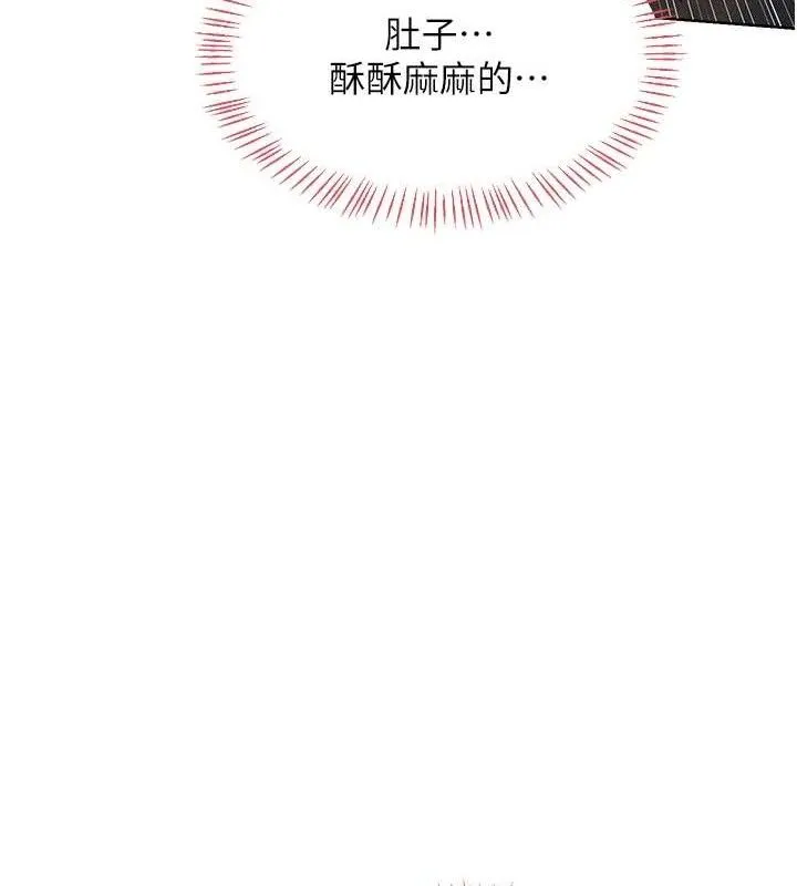 熟女交换计画 第34話-兒子朋友的精液吃到飽 第64页