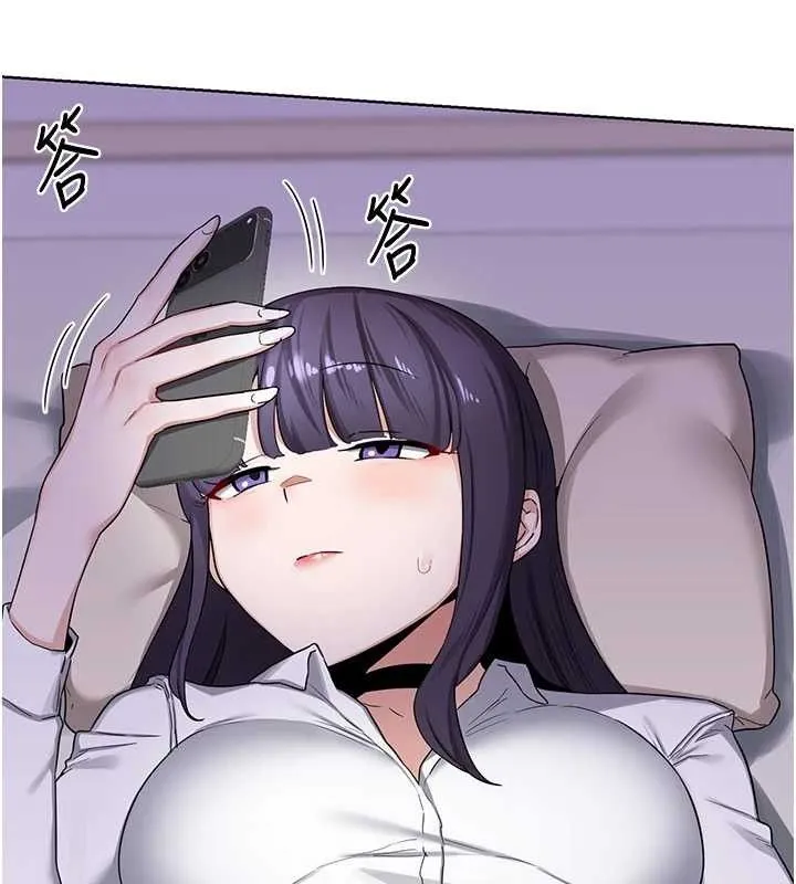 熟女交换计画 第34話-兒子朋友的精液吃到飽 第155页