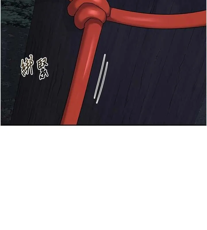 熟女交换计画 第25話-妳說不要，下面卻很濕啊 第142页