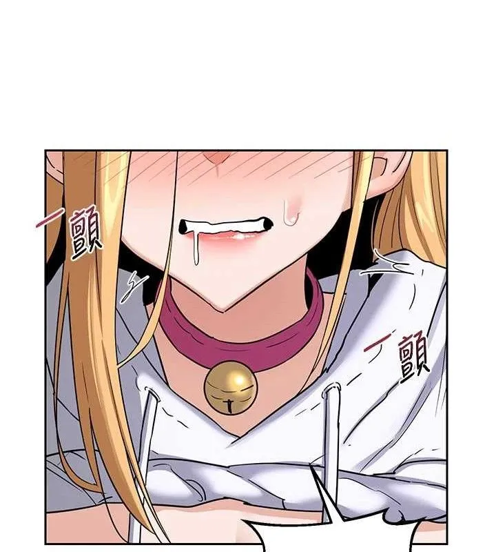 熟女交换计画 第25話-妳說不要，下面卻很濕啊 第180页