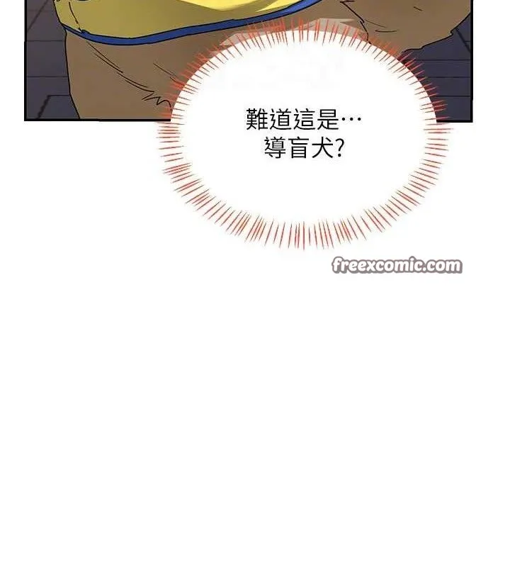 熟女交换计画 第25話-妳說不要，下面卻很濕啊 第84页