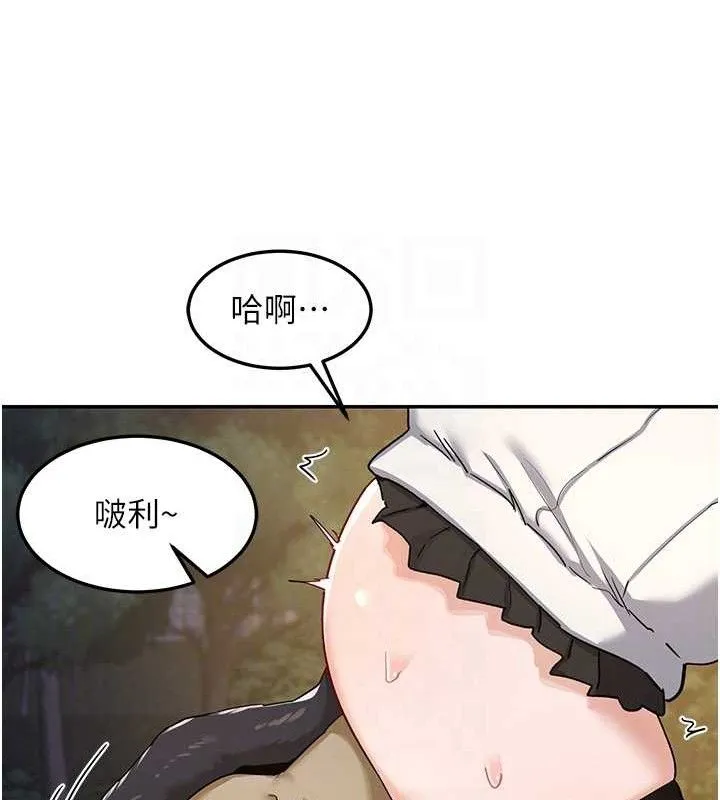 熟女交换计画 第25話-妳說不要，下面卻很濕啊 第93页