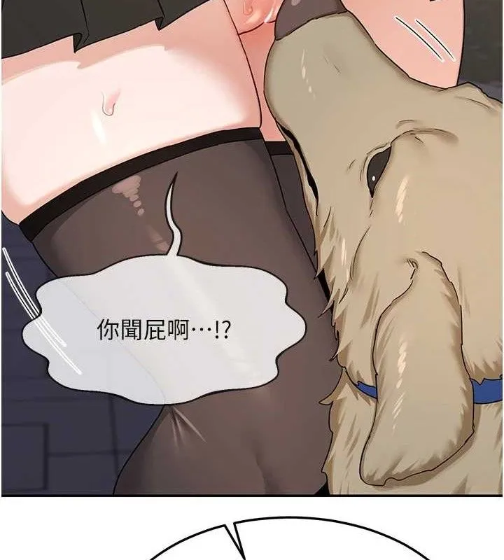 熟女交换计画 第25話-妳說不要，下面卻很濕啊 第88页