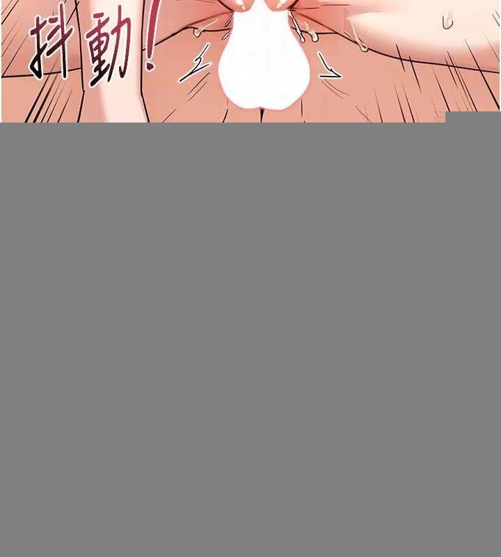 熟女交换计画 第15話-用我的身體幫你放鬆 第155页