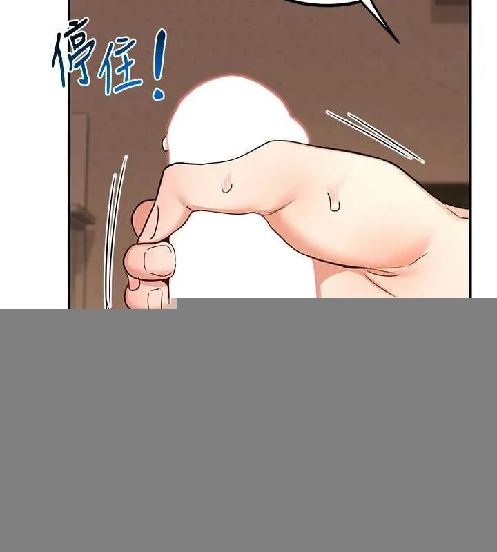 熟女交换计画 第15話-用我的身體幫你放鬆 第58页