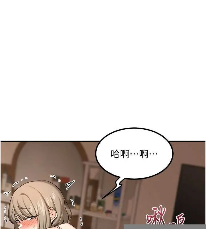 熟女交换计画 第15話-用我的身體幫你放鬆 第29页
