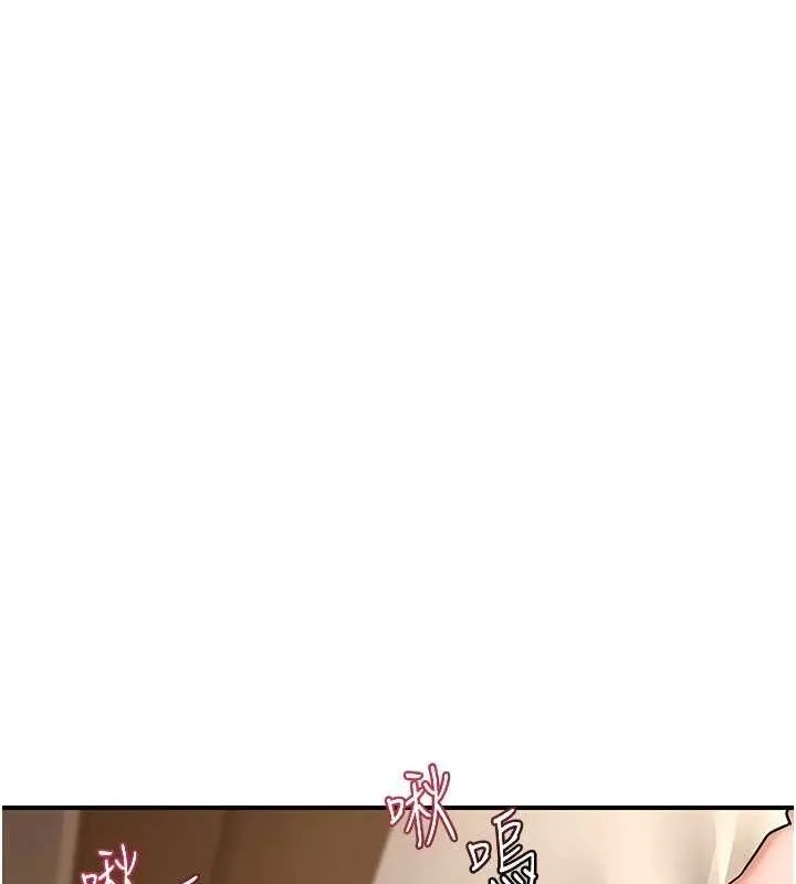 熟女交换计画 第15話-用我的身體幫你放鬆 第106页