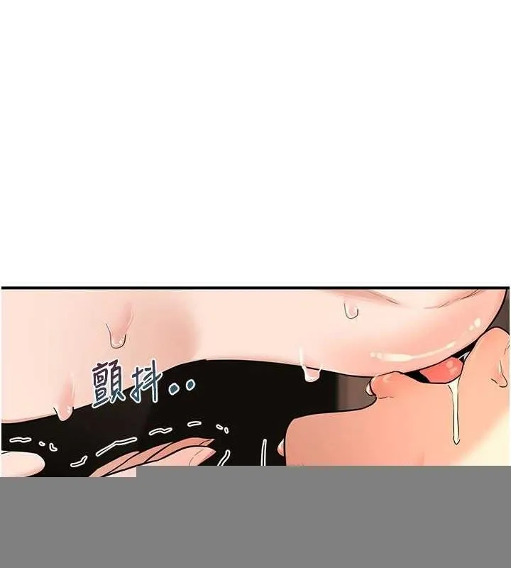 熟女交换计画 第15話-用我的身體幫你放鬆 第42页
