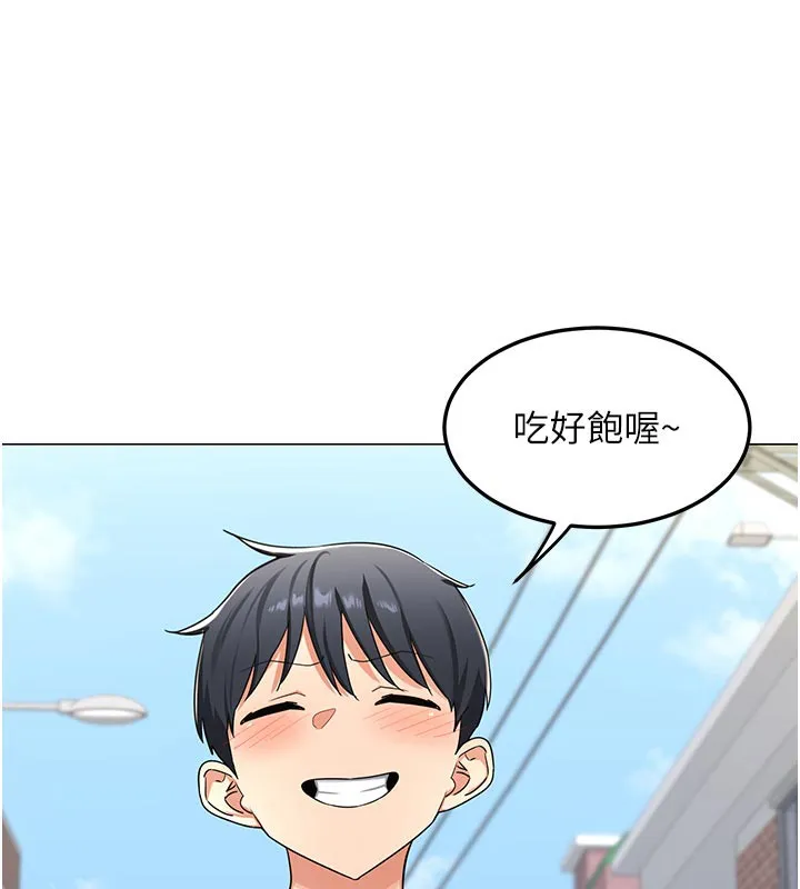 熟女交换计画 第35話-稍微品嚐姐姐的小穴&hellip; 第73页