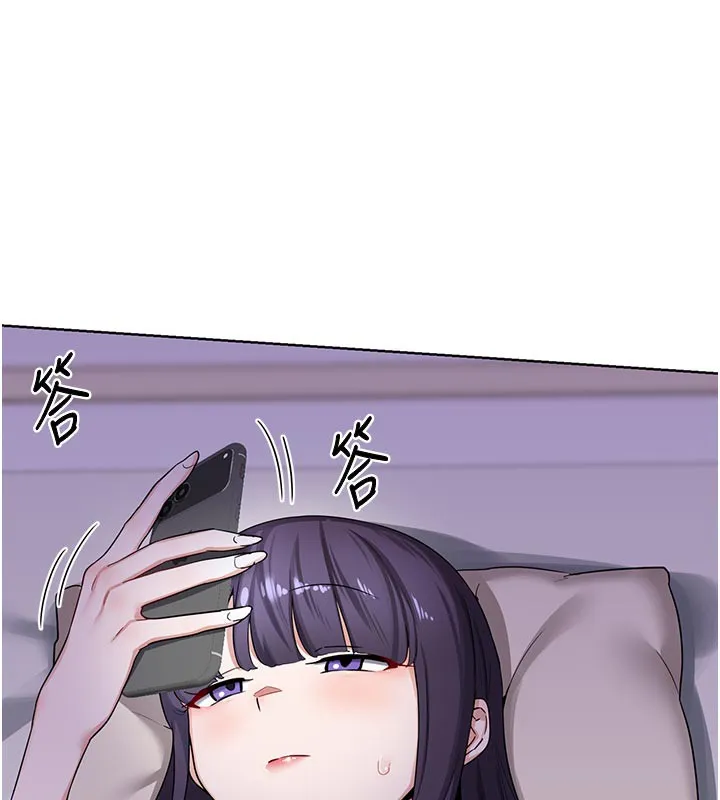 熟女交换计画 第35話-稍微品嚐姐姐的小穴&hellip; 第7页