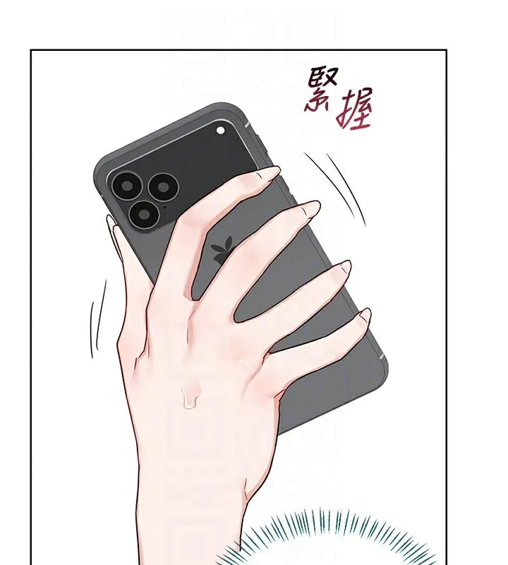 熟女交换计画 第35話-稍微品嚐姐姐的小穴&hellip; 第31页