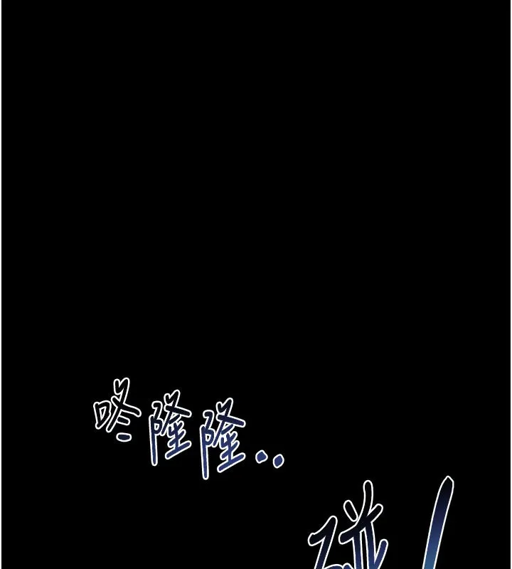熟女交换计画 第35話-稍微品嚐姐姐的小穴&hellip; 第157页