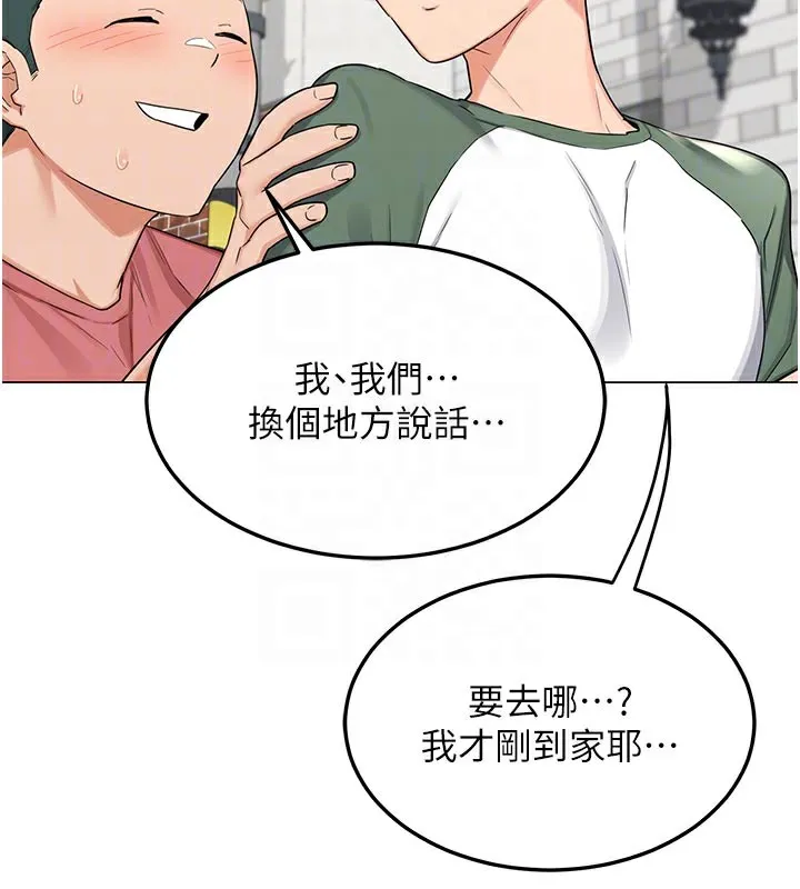 熟女交换计画 第35話-稍微品嚐姐姐的小穴&hellip; 第91页