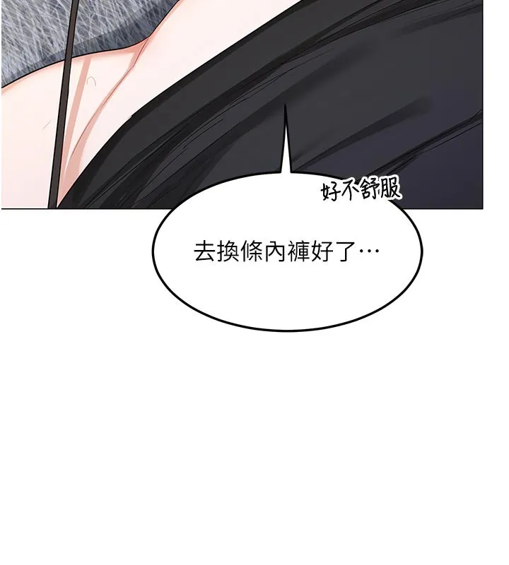 熟女交换计画 第35話-稍微品嚐姐姐的小穴&hellip; 第69页